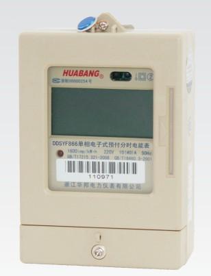供應(yīng)三相電子插卡式費(fèi)分時(shí)電能表
