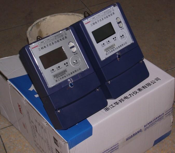 供應(yīng)DTSD237型多功能電能表浙江華邦