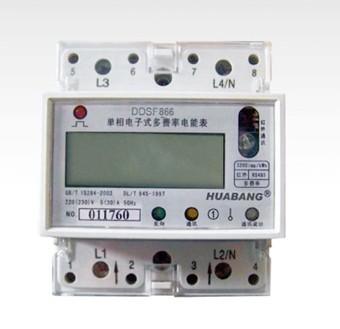 供應(yīng)單相導(dǎo)軌表