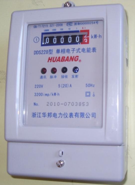 供應(yīng)單相預(yù)付費電表電力局*