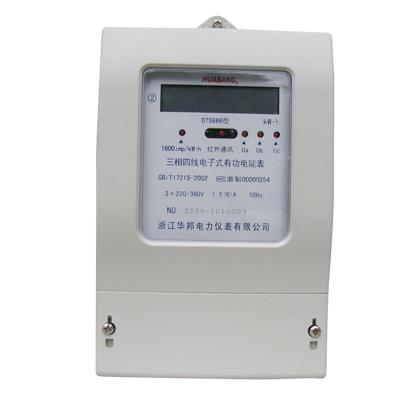 供應(yīng)RS485通信三相集抄電能表