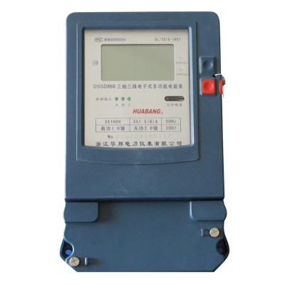 供應智能電表多功能電表