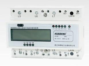 供應(yīng)華邦導(dǎo)軌表