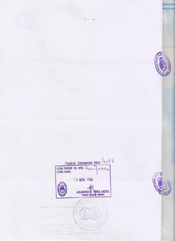 供應(yīng)阿根廷價格單加簽