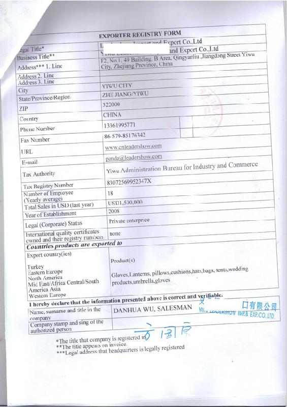 供應(yīng)土耳其出口商登記表