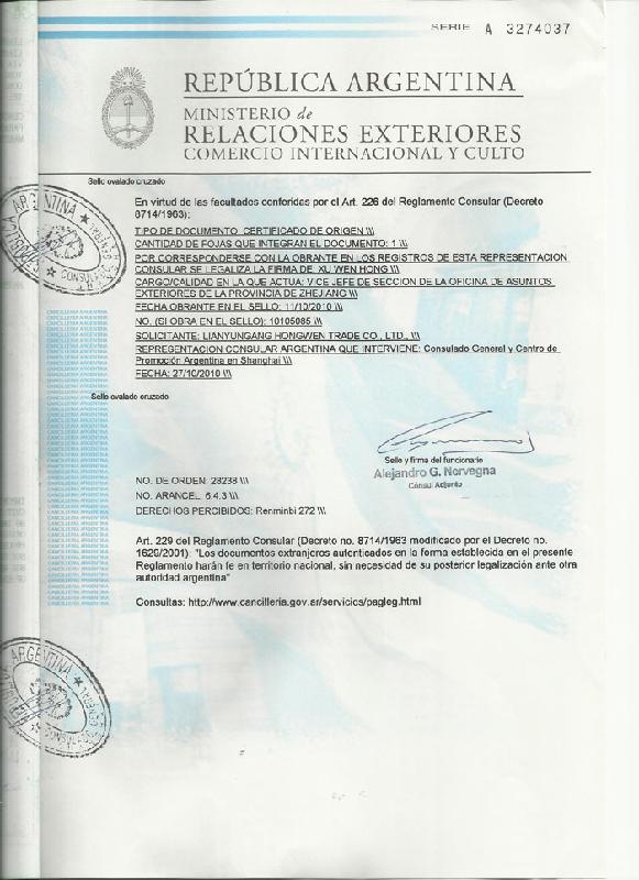 供應(yīng)阿根廷CO加簽