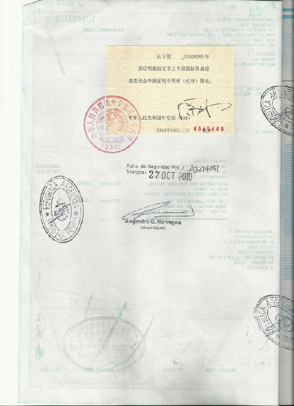 供應(yīng)阿根廷CO加簽