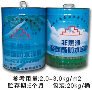 非焦油聚氨酯防水涂料圖片