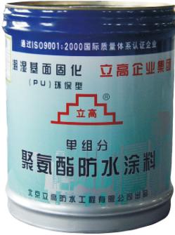 供應(yīng)單組份聚氨酯防水涂料