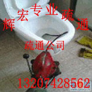 供應長沙市疏通廁所