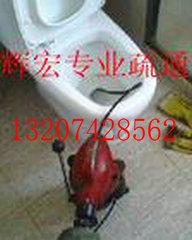 供應馬桶疏通失物打撈