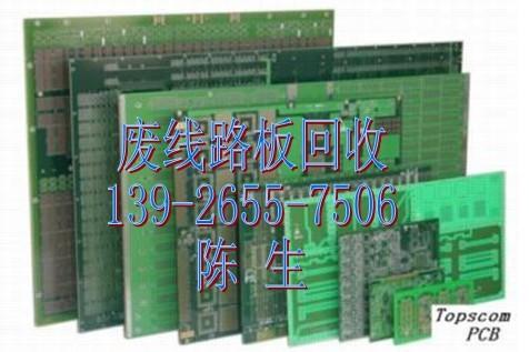 深圳市恒源废料回收再生资源有限公司