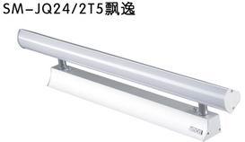 供應(yīng)廣州西蒙鏡前燈供應(yīng)商/西蒙電氣鏡前燈產(chǎn)品銷售/廣州西蒙鏡前燈