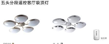 供應(yīng)廣州西蒙電氣SIMON家園燈具