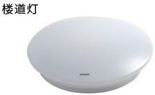 供應西蒙電氣樓道燈防水燈