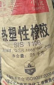 SIS橡胶原料图片