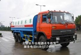 供应北京出租12吨水车，12吨水罐车出租，出租12吨运水车