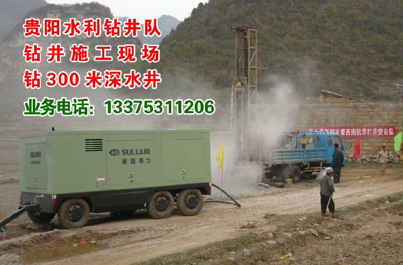 供應(yīng)黔南鉆井隊(duì)