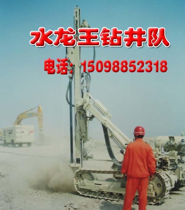 供應(yīng)鄒平鉆井