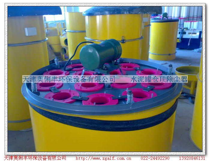 供應(yīng)水泥攪拌站除塵器/天津濾芯/天津濾筒/天津除塵濾筒