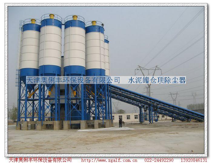 供應(yīng)水泥攪拌站除塵器/天津濾芯/天津濾筒/天津除塵濾筒