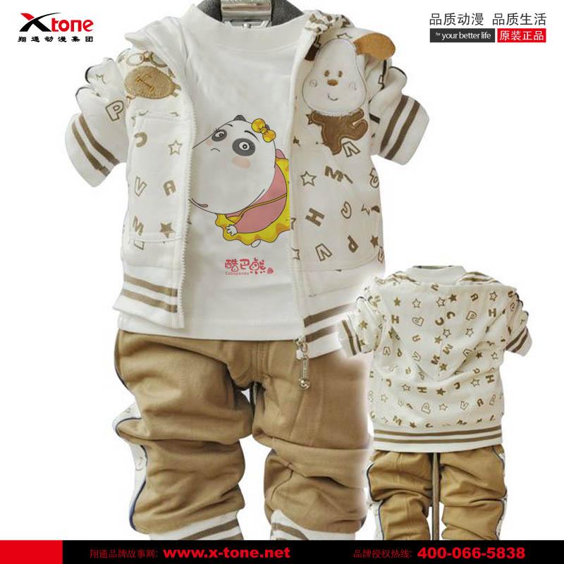 供應(yīng)XTone品牌5