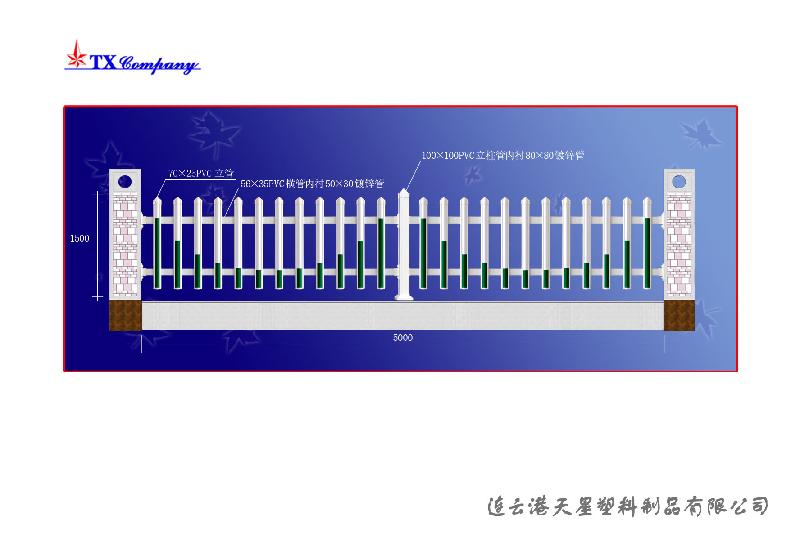 嘉兴PVC阳台护栏直销商最新报价图片