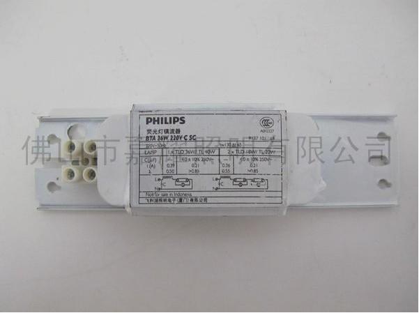 飛利浦電感鎮(zhèn)流器熒光燈18W圖片