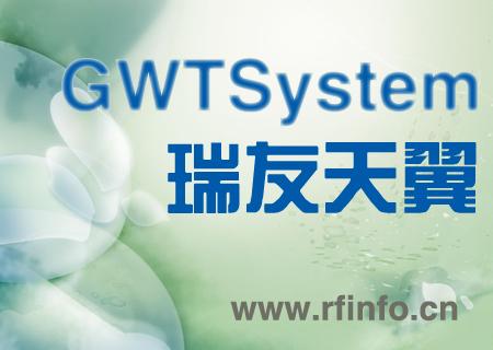 供应广东瑞友天翼应用虚拟化系统服务商图片