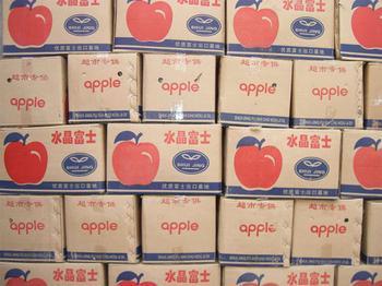 供應(yīng)哪里有紅星蘋果，哪里有紅星蘋果賣，哪里有紅星蘋果買