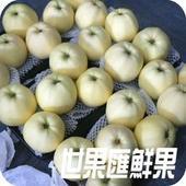 供應(yīng)黃元帥蘋果哪里有，黃元帥蘋果哪里有賣，黃元帥蘋果哪里批發(fā)