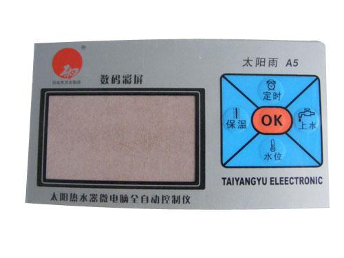 北京振宇电子器材有限公司