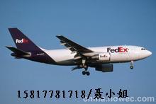 虎门金洲FEDEX一级代理图片