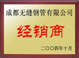 供應(yīng)12Cr1MoV合金鋼板、15CrMo合金鋼板等