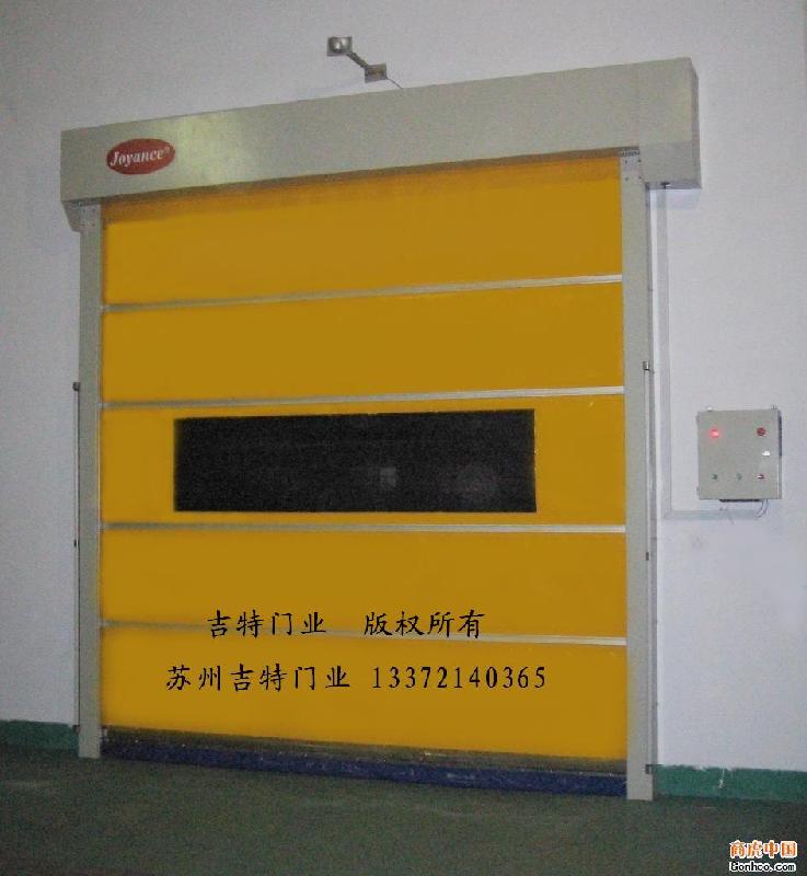 供應(yīng)太倉互動連鎖快速門，快速升降門，快速卷門