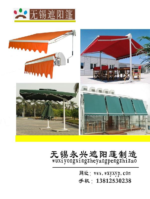 供應(yīng)無錫遮陽裝飾