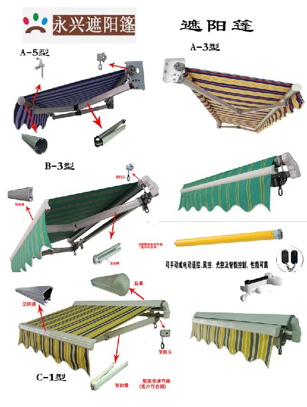 供應(yīng)無錫遮陽裝飾