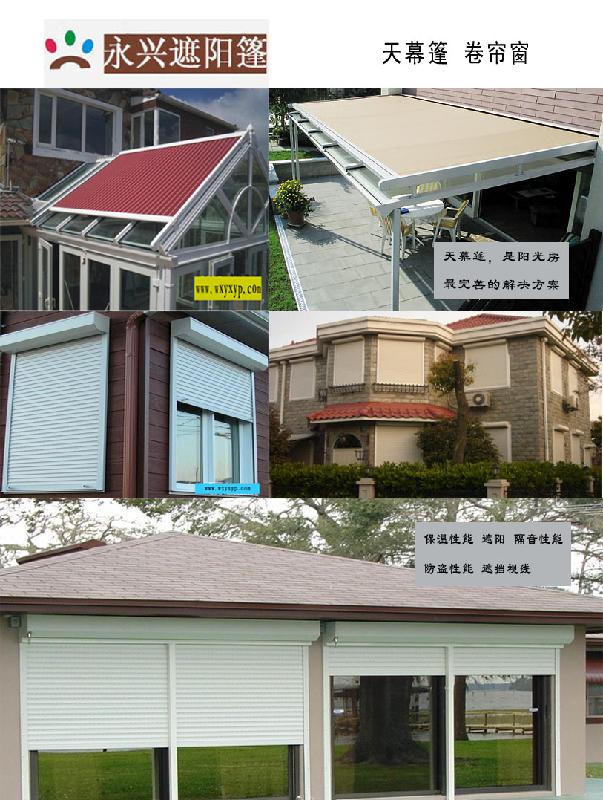 供應(yīng)無錫遮陽裝飾