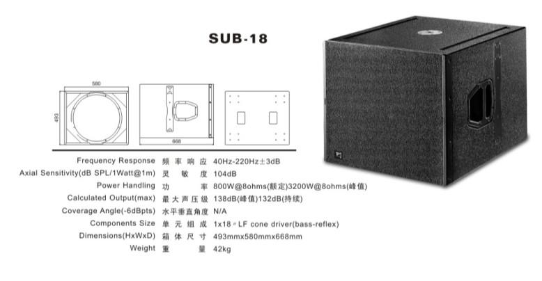 供应TM品牌18寸次低频舞台专业音箱图片