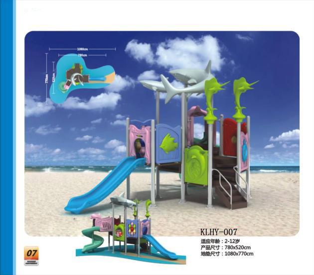 供應(yīng)大型組合滑梯工程塑料滑梯抗風(fēng)化