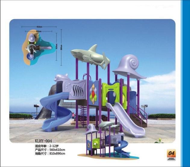 供應(yīng)河北石家莊組合滑梯工程塑料滑梯