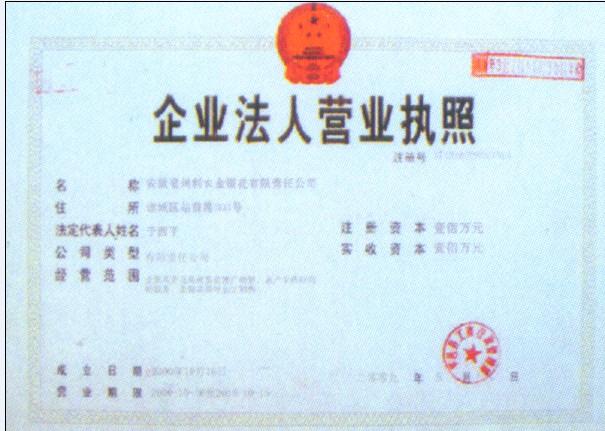供應(yīng)大量紫草種子-紫草種子現(xiàn)貨-毫州紫草種子批發(fā)