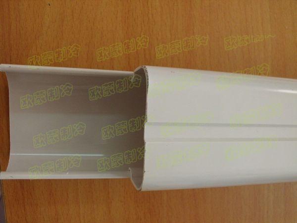 供應(yīng)浙江空調(diào)裝飾管—空調(diào)平面彎 紹興廠家專業(yè)生產(chǎn)空調(diào)裝飾蓋