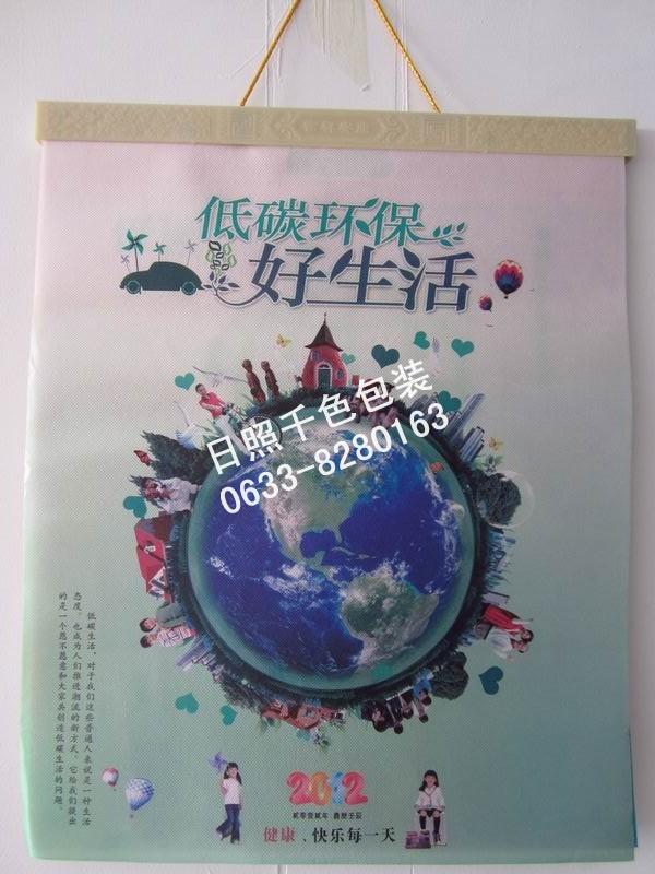 潍坊生产2013礼品挂历蛇年挂历图片