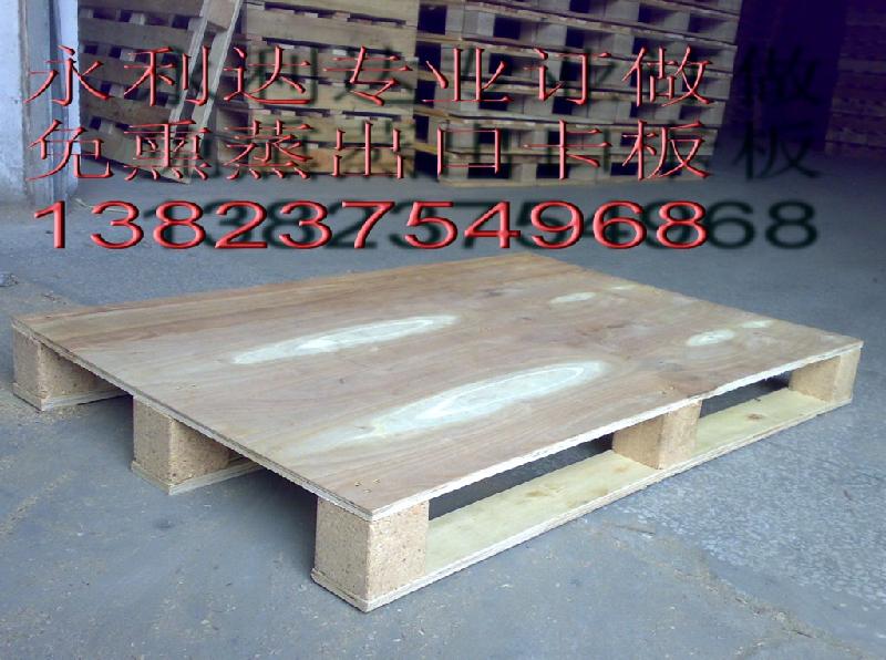 供應深圳紙品廠卡板廠家報價