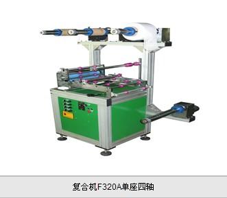 復(fù)合機(jī)F350A圖片