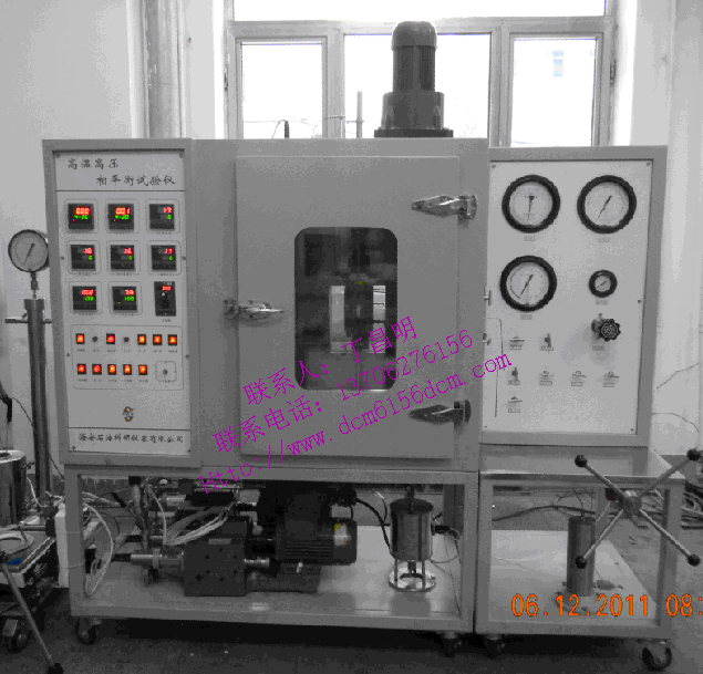 供應海安石油儀器/相平衡儀