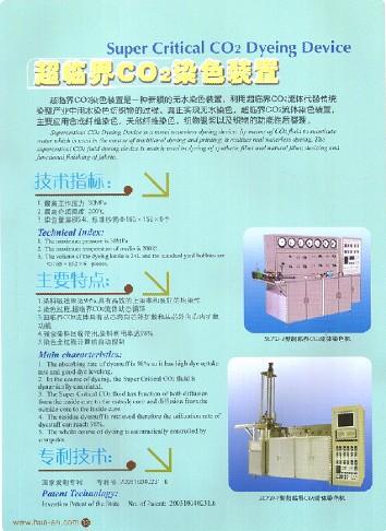 石油化工產(chǎn)品-超臨界樣本14圖片