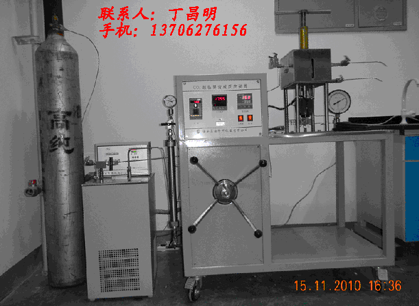 供应化工仪器超临界反应装置