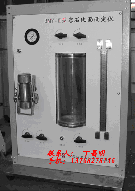 供应石油仪器岩石比面测定仪/石油科研仪器图片